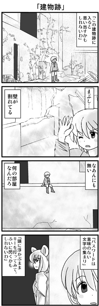 KONSE0288.JPG - 88,347BYTES