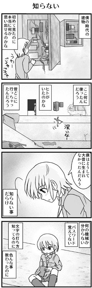 KONSE0289.JPG - 96,717BYTES