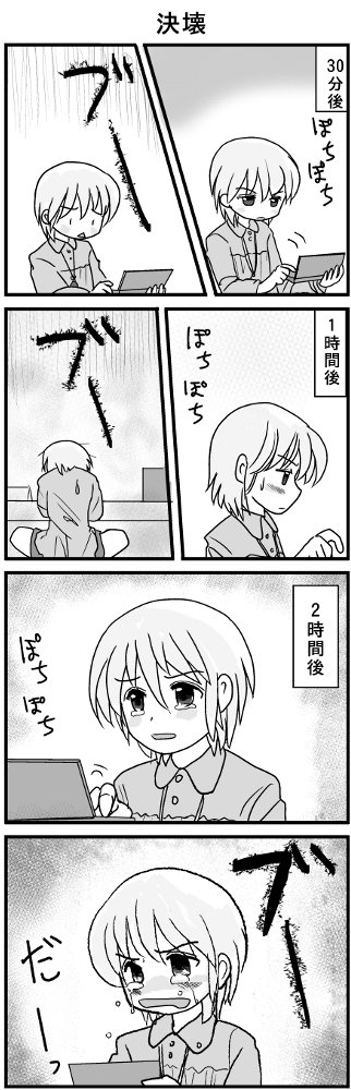 KONSE0291.JPG - 97,232BYTES