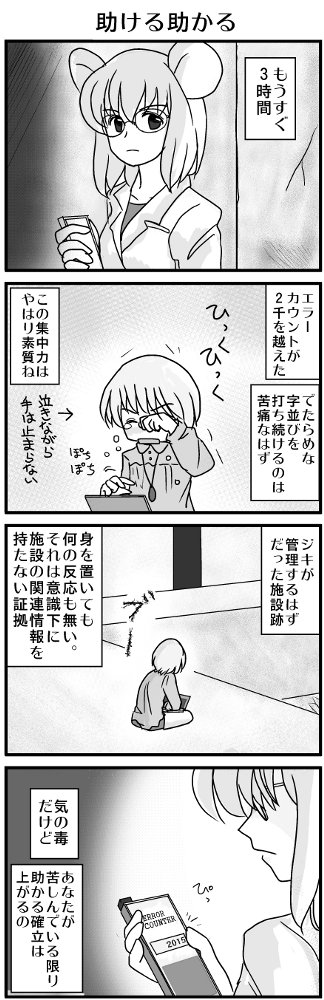 KONSE0292.JPG - 94,322BYTES