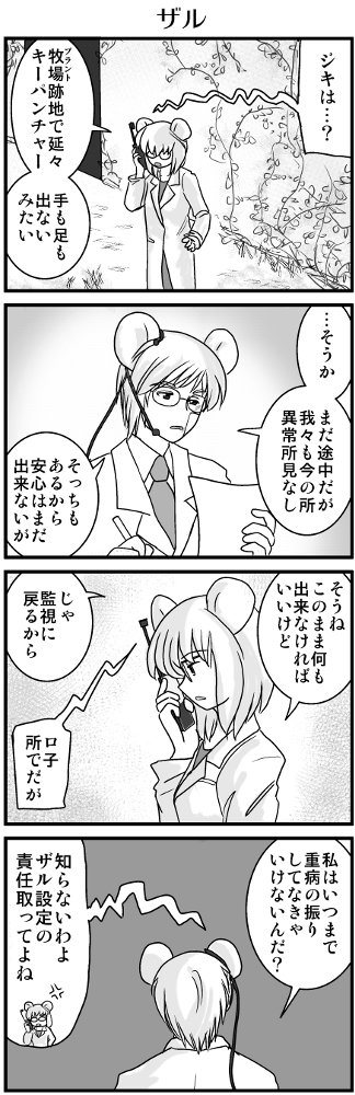 KONSE0293.JPG - 100,607BYTES