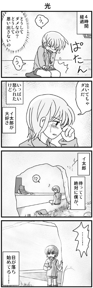 KONSE0294.JPG - 90,903BYTES