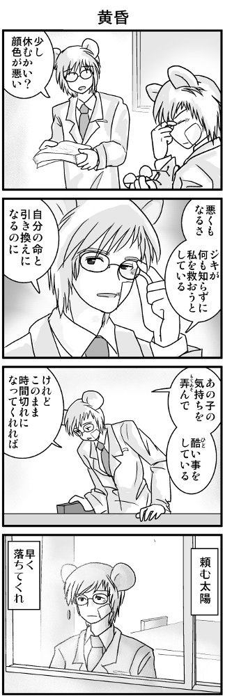 KONSE0296.JPG - 94,069BYTES