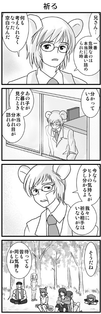 KONSE0297.JPG - 100,306BYTES