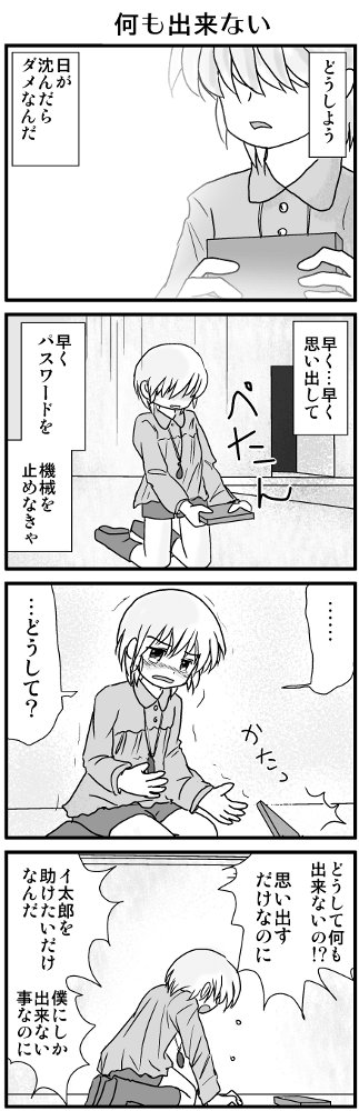 KONSE0298.JPG - 86,635BYTES