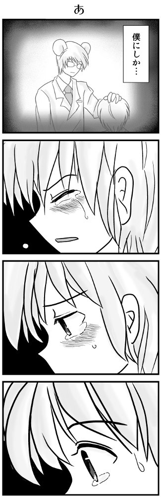 KONSE0299.JPG - 74,428BYTES