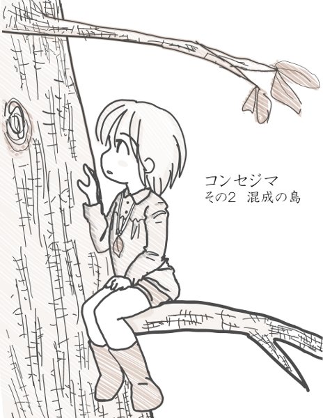 KONSE02JPG - 103,104BYTES