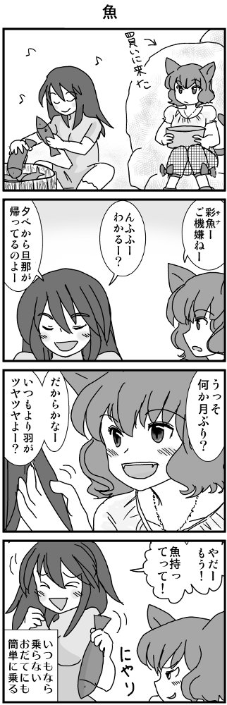 KONSE0303.JPG - 97,182BYTES