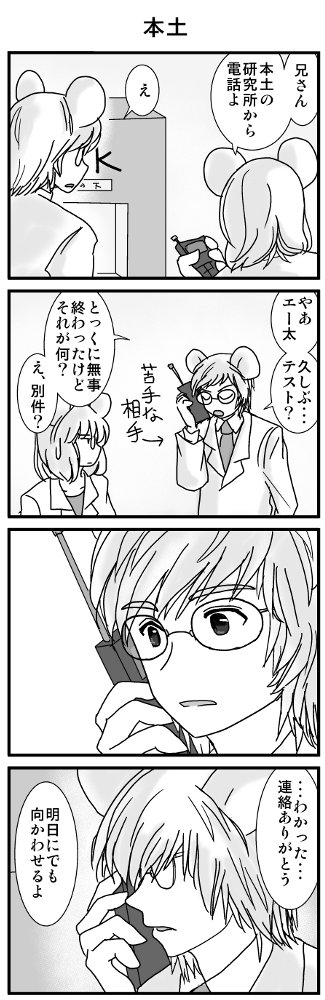 KONSE0308.JPG - 88,339BYTES