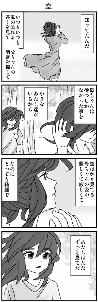 KONSE0359.JPG - 86,562BYTES