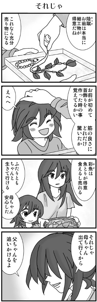 KONSE0360.JPG - 95,224BYTES