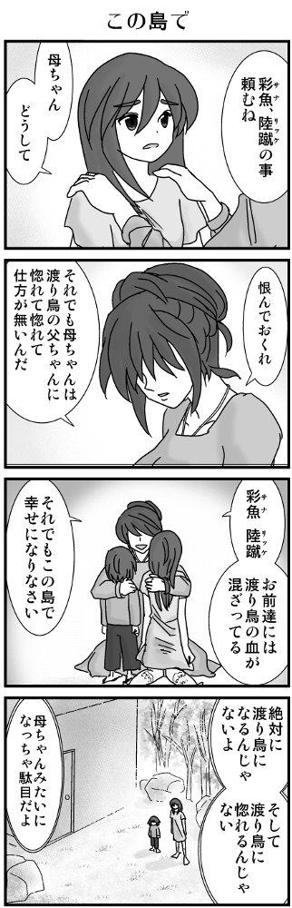 KONSE0361.JPG - 96,112BYTES