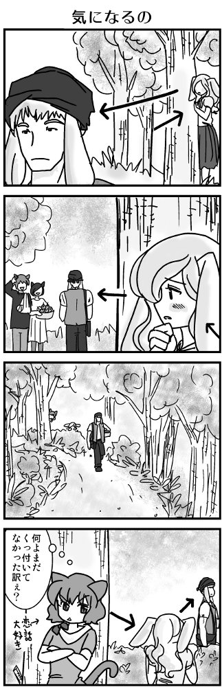 NITI01.JPG - 114,111BYTES