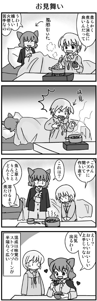 NITI02.JPG - 95,994BYTES