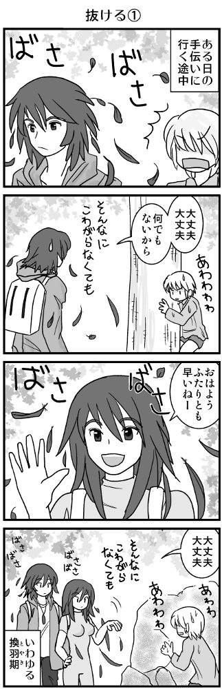 NITI03.JPG - 107,769BYTES