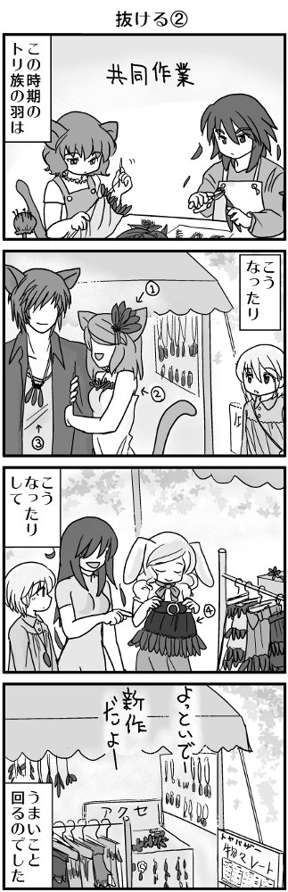 NITI04.JPG - 106,834BYTES