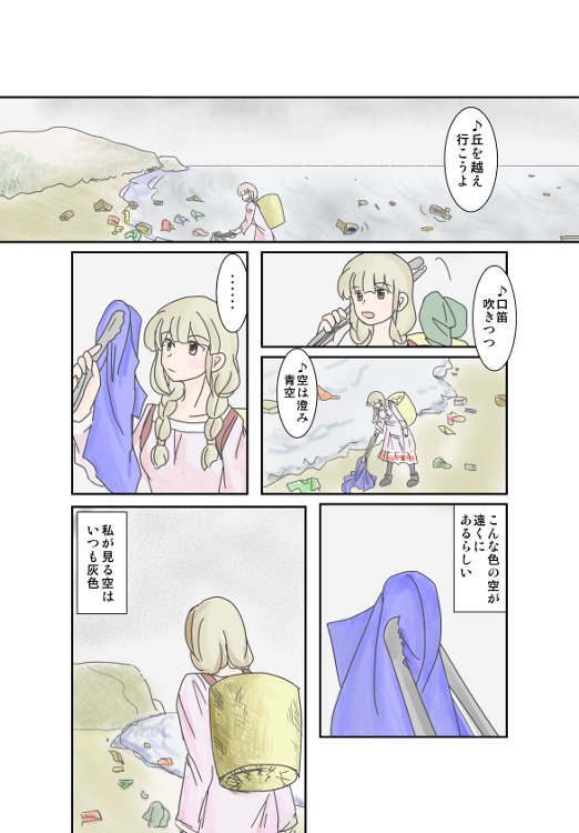 OKA01.JPG - 69,024BYTES