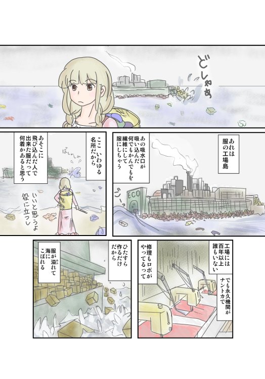 OKA02.JPG - 76,715BYTES