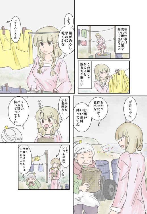 OKA03.JPG - 92,813BYTES