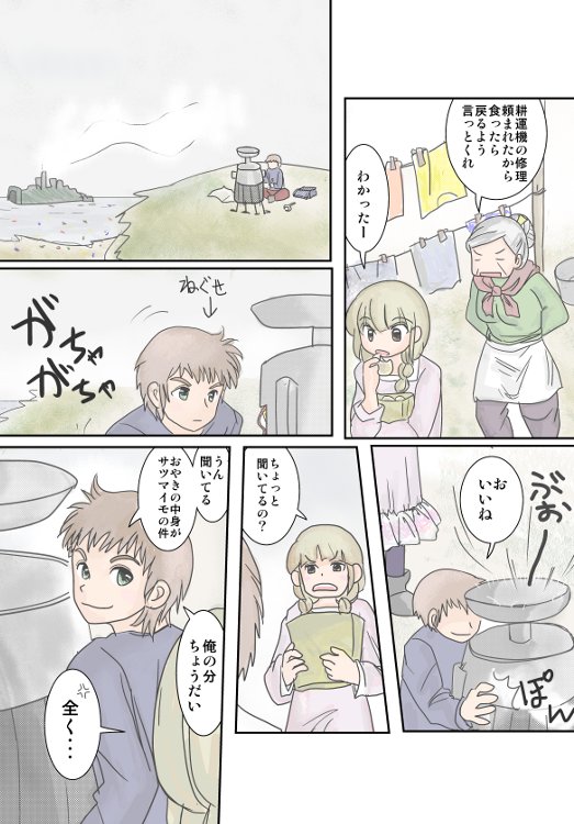 OKA04.JPG - 89,753BYTES