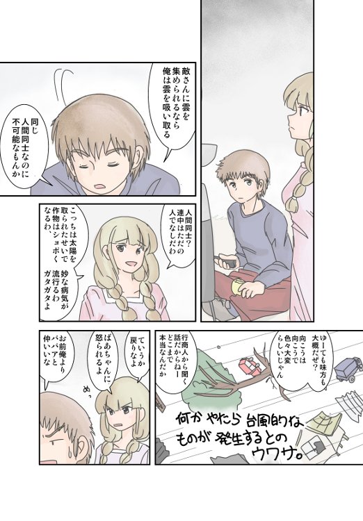 OKA06.JPG - 84,779BYTES