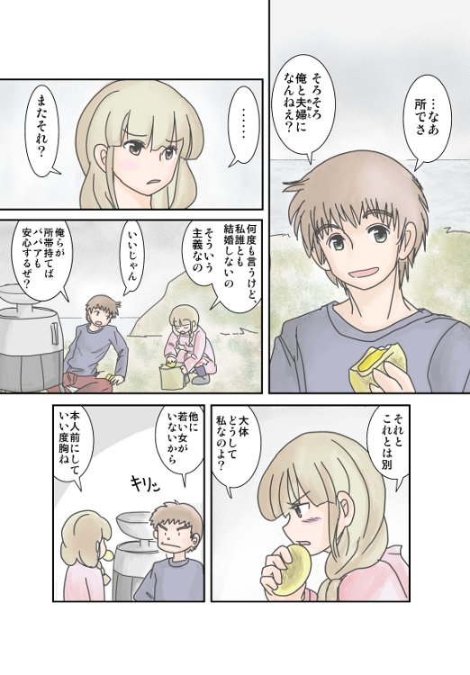 OKA07.JPG - 80,606BYTES