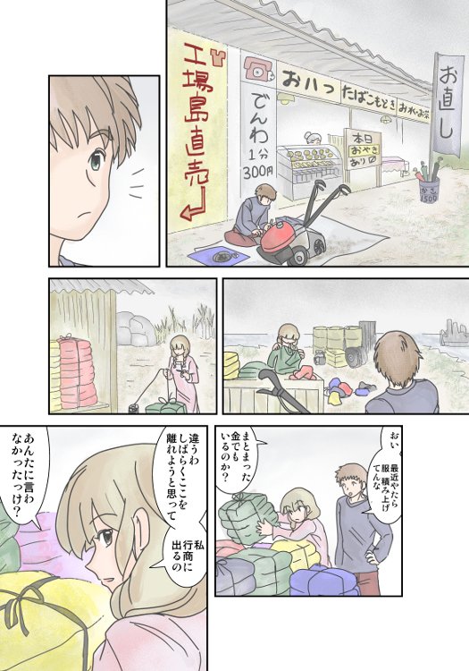 OKA08.JPG - 94,498BYTES