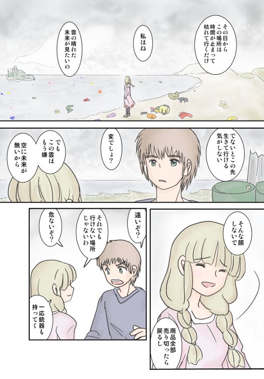 OKA10.JPG - 84,378BYTES