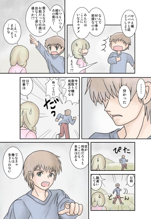 OKA11.JPG - 93,546BYTES