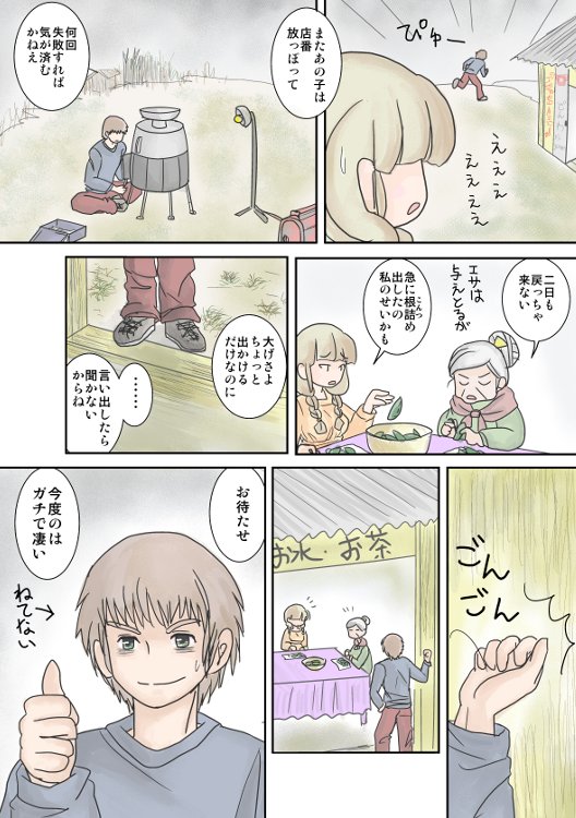 OKA12.JPG - 103,365BYTES