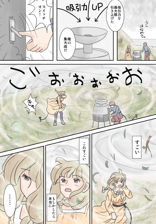 OKA13.JPG - 108,017BYTES