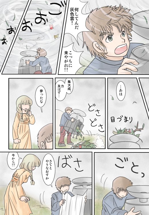 OKA14.JPG - 111,360BYTES