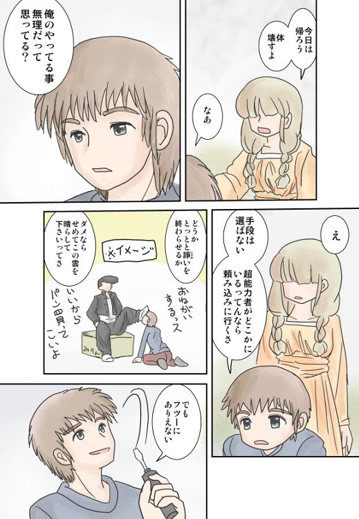 OKA15.JPG - 90,764BYTES