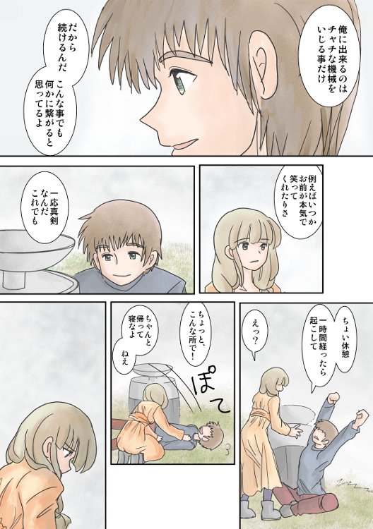 OKA16.JPG - 92,473BYTES