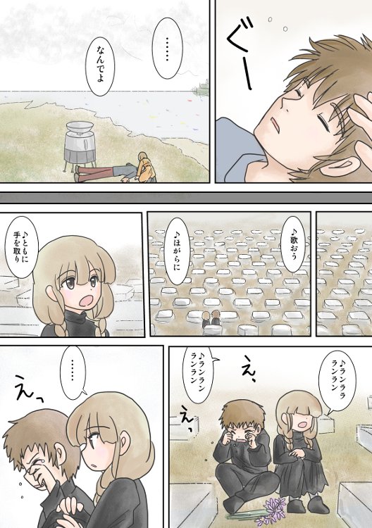 OKA17.JPG - 99,817BYTES