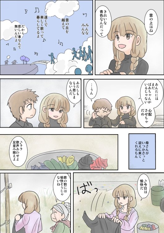 OKA18.JPG - 101,489BYTES