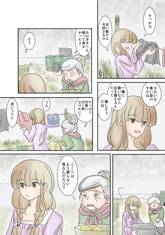 OKA19.JPG - 101,879BYTES