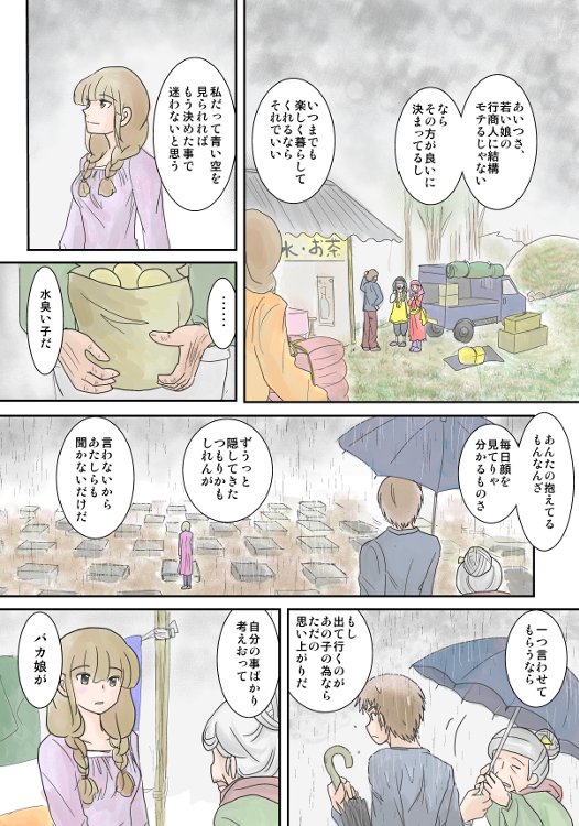 OKA21.JPG - 113,121BYTES