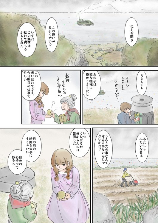 OKA22.JPG - 103,640BYTES