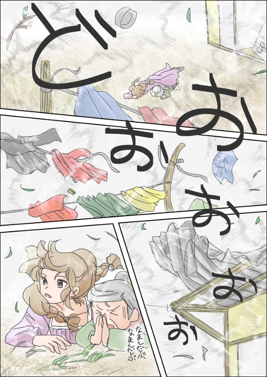 OKA24.JPG - 120,575BYTES