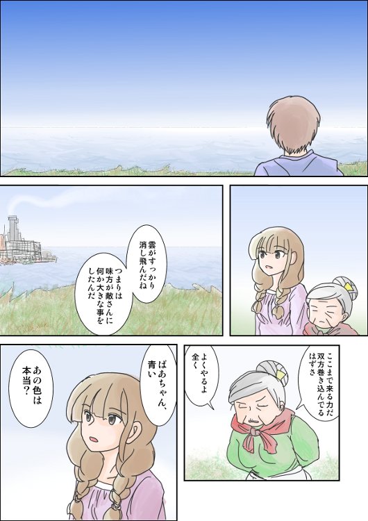 OKA27.JPG - 73,961BYTES