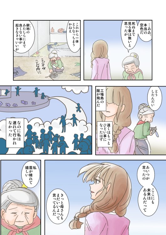 OKA28.JPG - 96,051BYTES