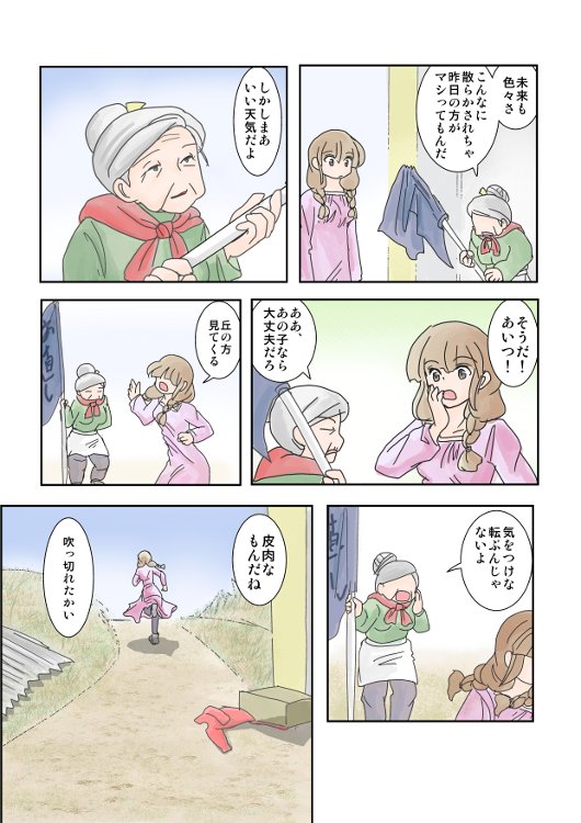 OKA29.JPG - 89,312BYTES