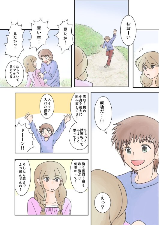 OKA30.JPG - 85,454BYTES