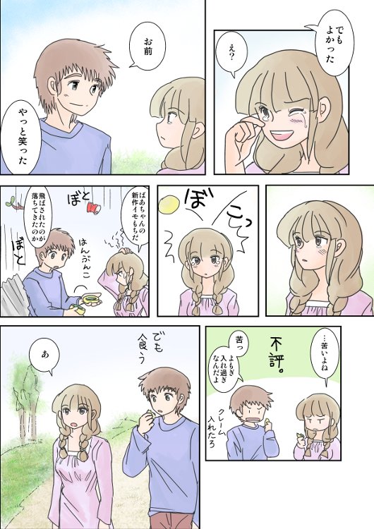 OKA32.JPG - 100,919BYTES