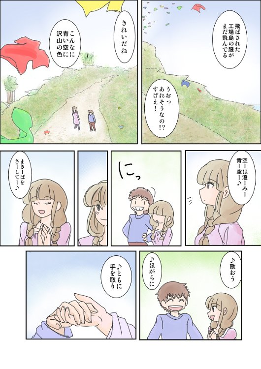 OKA33.JPG - 90,329BYTES