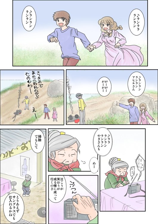 OKA34.JPG - 99,497BYTES