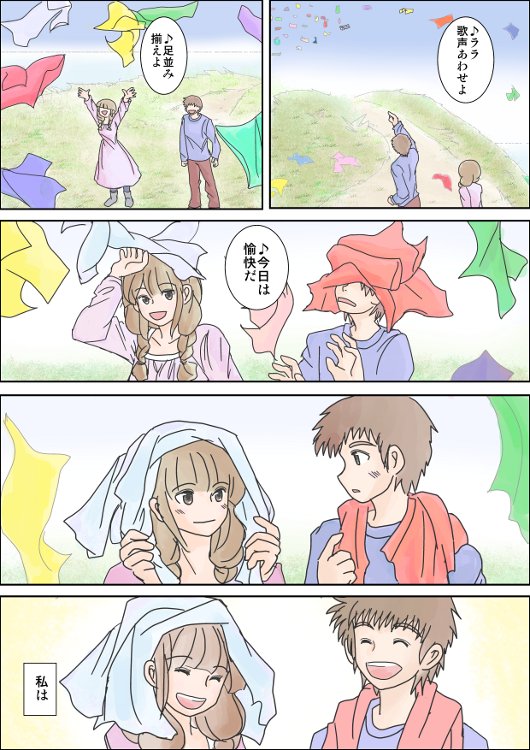 OKA35.JPG - 109,594BYTES