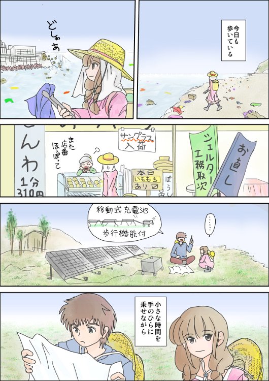 OKA36.JPG - 110,636BYTES