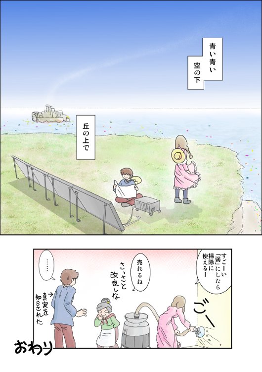 OKA37.JPG - 67,949BYTES